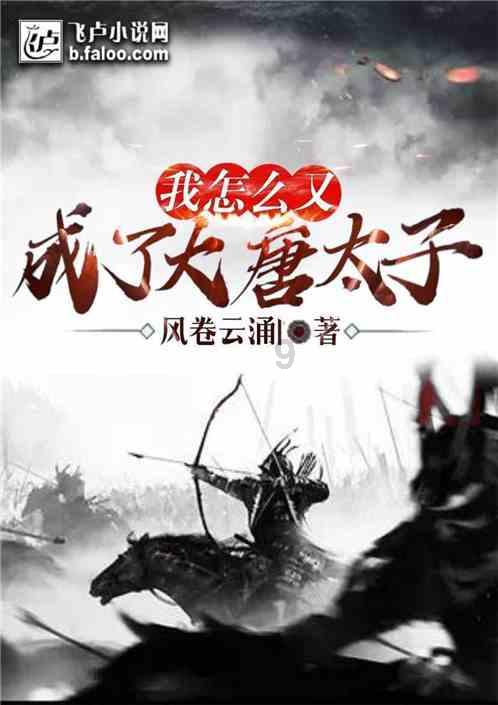 朱元璋问少女一个问题，对其回答大为赞叹，立马收她为儿媳