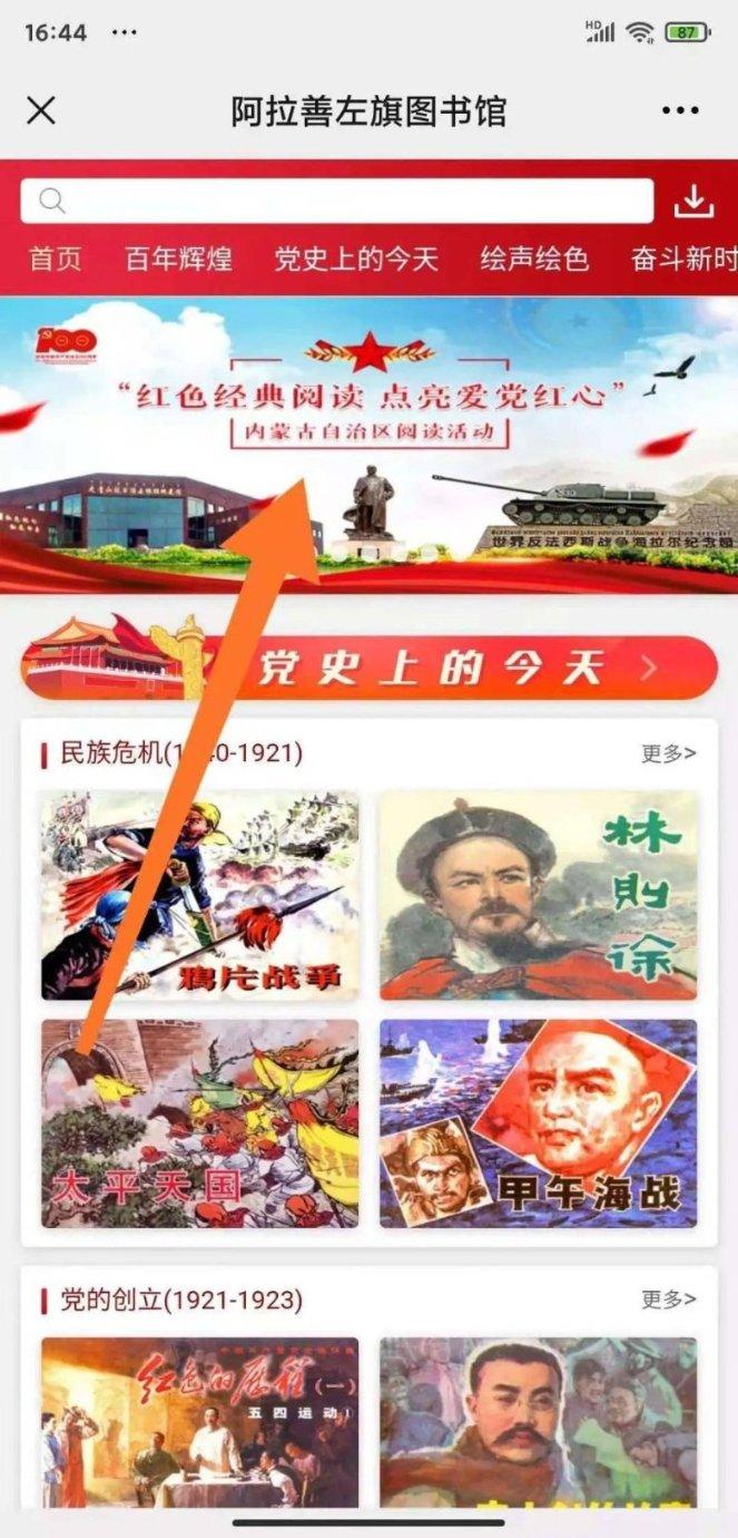 隐藏的间谍